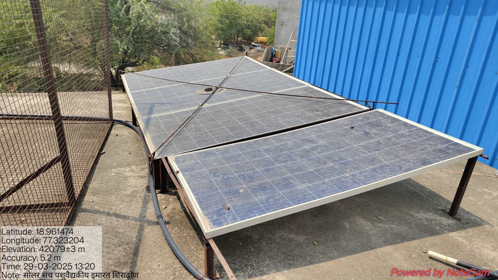 सौर उर्जा प्रकल्प